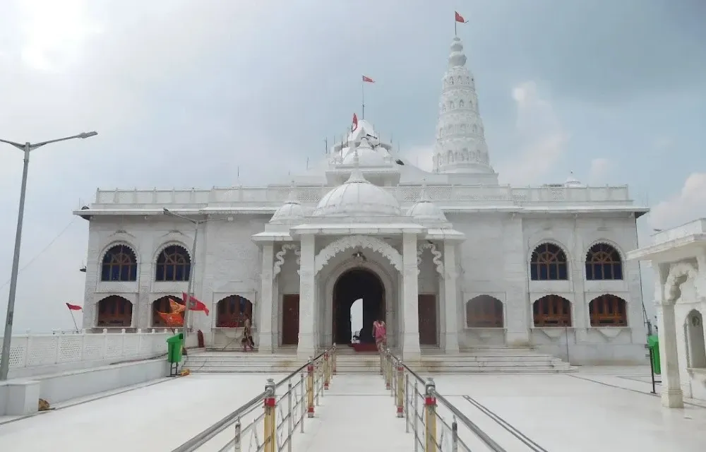 Ganesh Tekri
